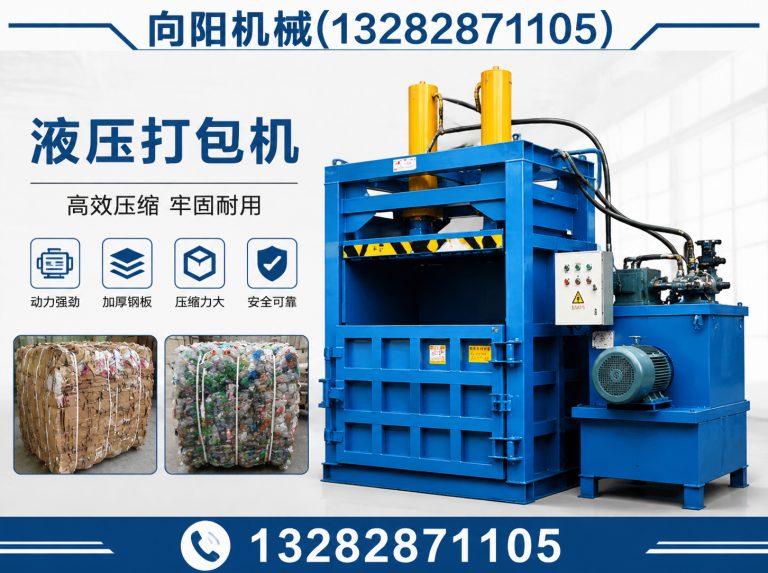 大兴安岭向阳机械展示图